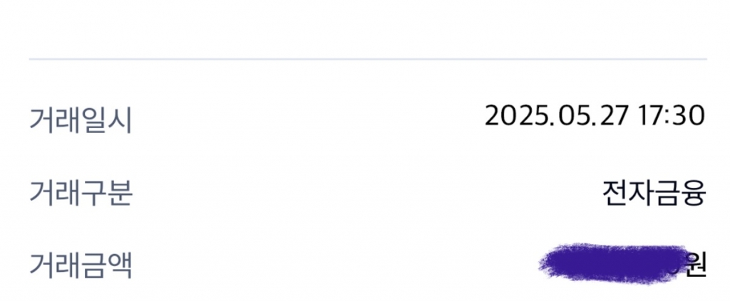신뢰가가는 폰테크업체네여^^