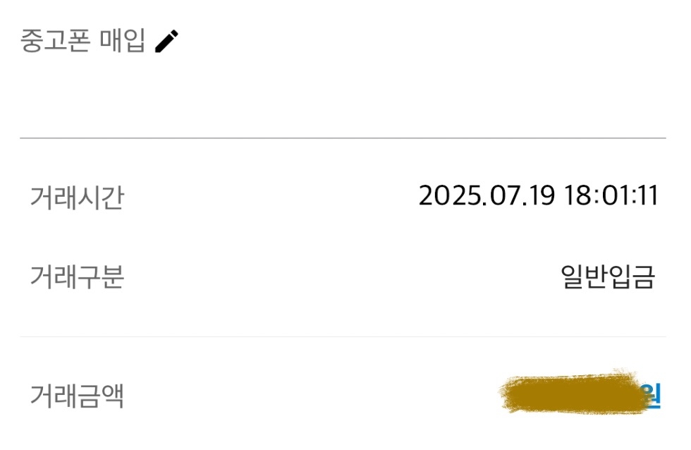감사합니다