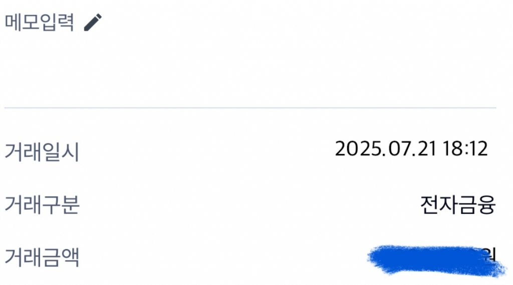 비대면 폰테크 믿을만하네요!