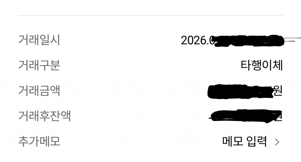 감사합니다 급한 거 잘 해겼습니다