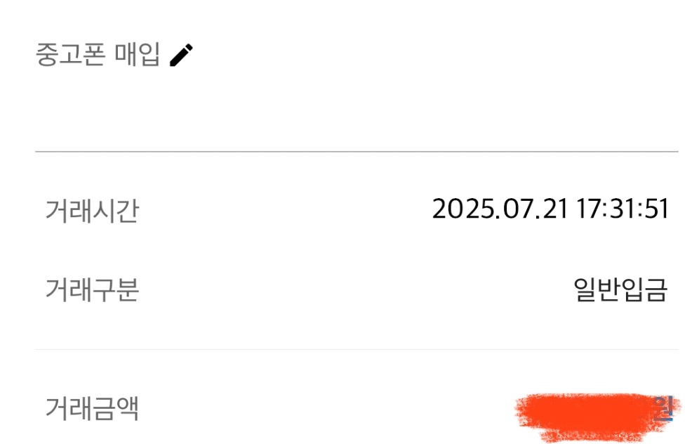 담당자분이 너무 친절하시고 진짜 많이 도와주셔서 너무 편하고 빠르게 도움받았습니...