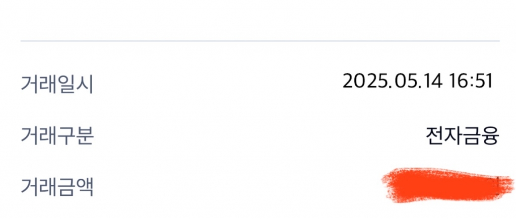 폰테크다이렉트 이용후기