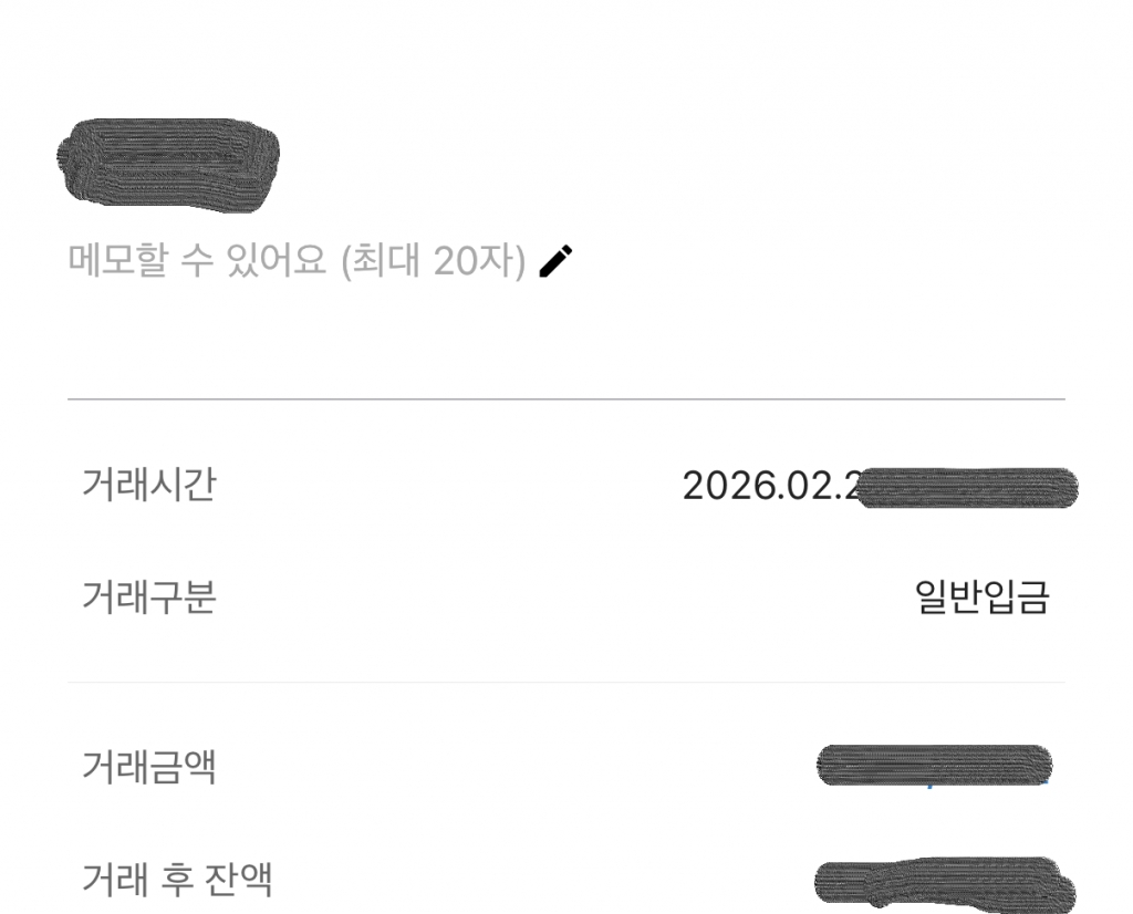 감사합니다 비대면으로 진행 잘 했습니다