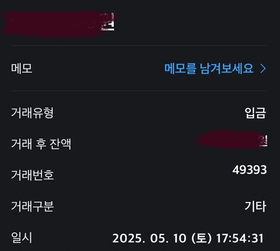 두번째 폰테크 진행 후기