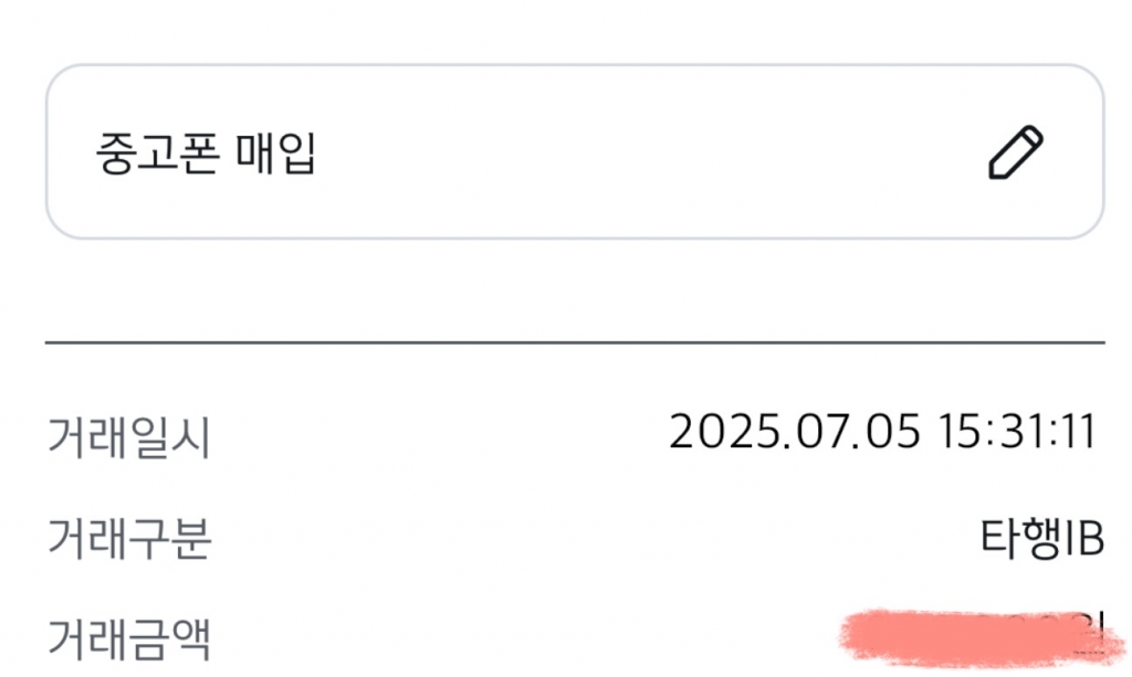 아이폰16 후기입니다