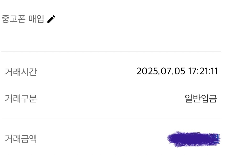 감사합니다 사장님