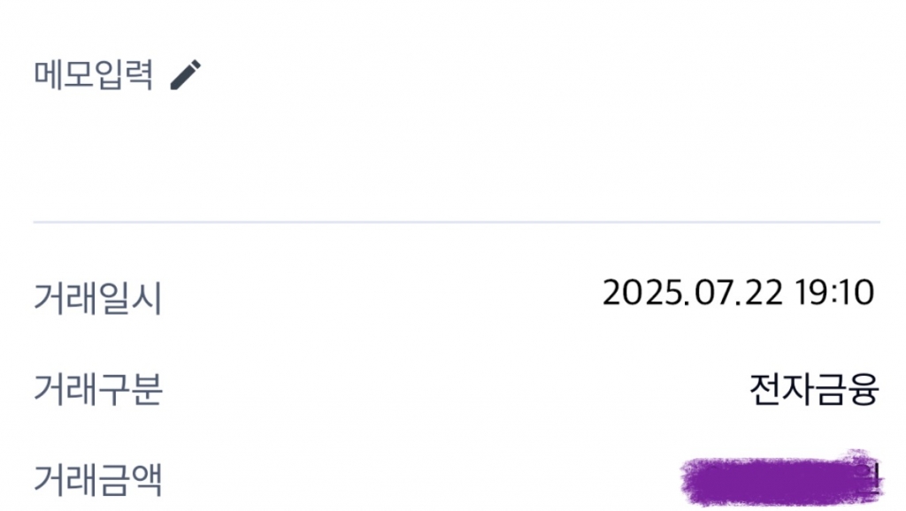 입금 빠른 업체 폰테크다이렉트