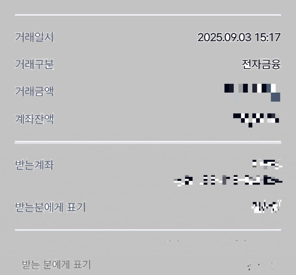 사장님 덕분에 잘 했습니다