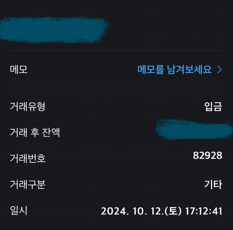 아이폰 15 프로맥스 256/ 기변