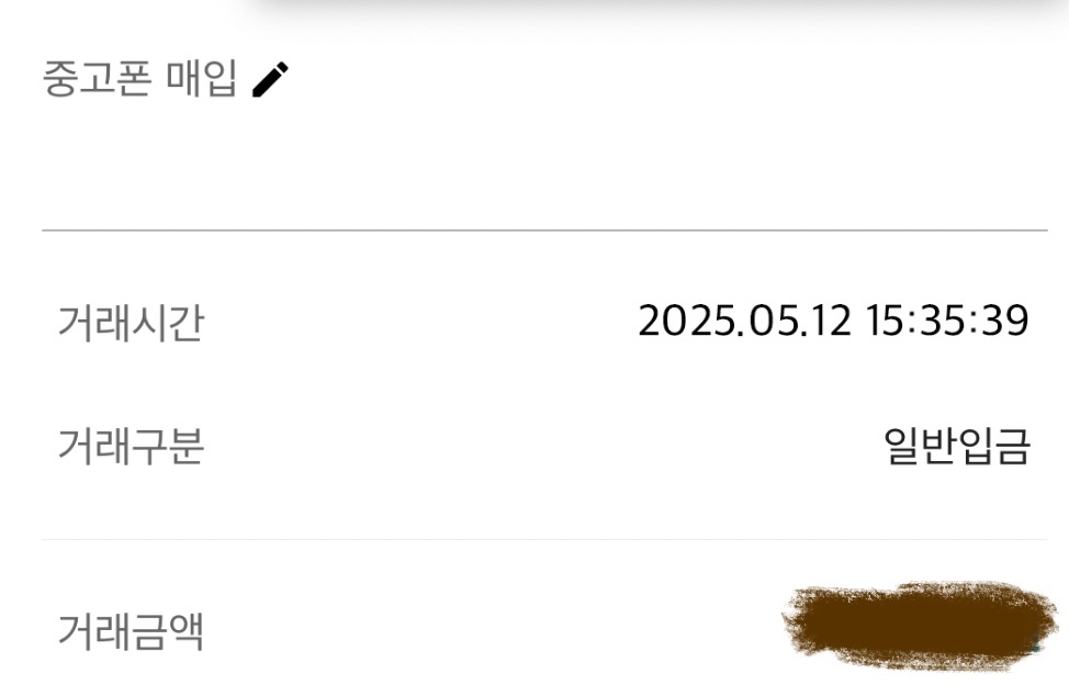 처음 진행 마쳤습니다 ^^