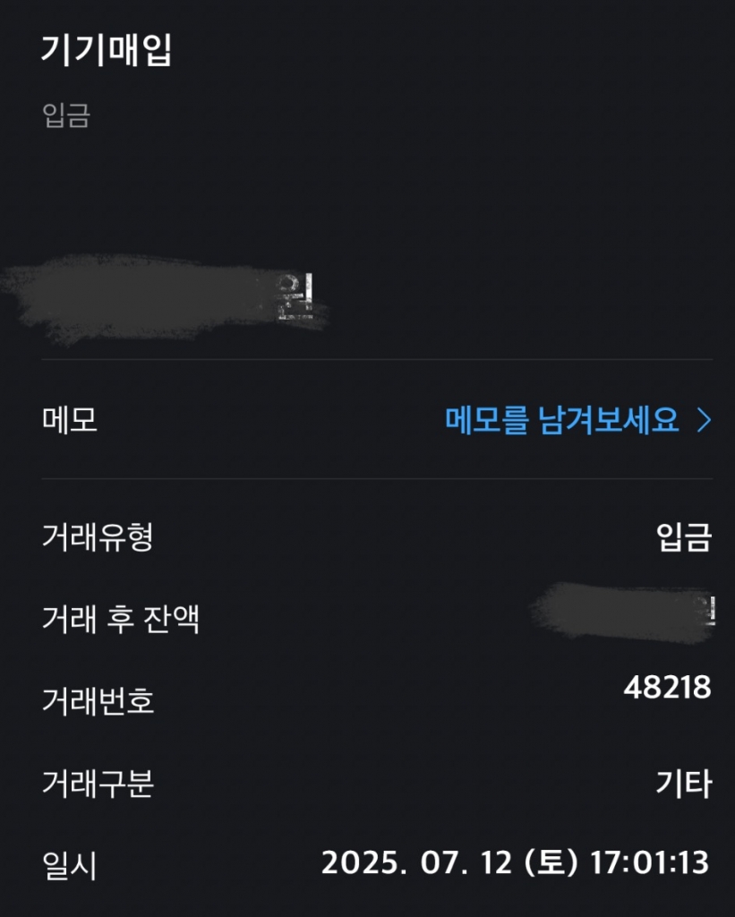 아이폰 16프로맥스 256 진행했습니다~