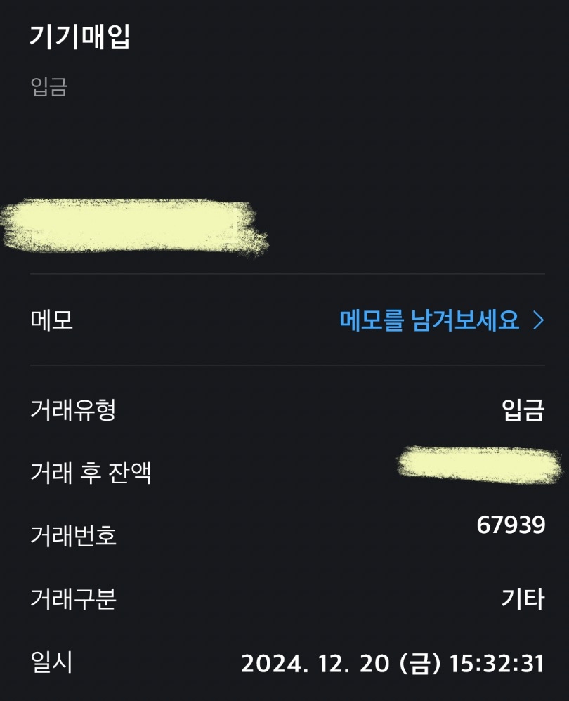 아이폰16 프로 128 신규