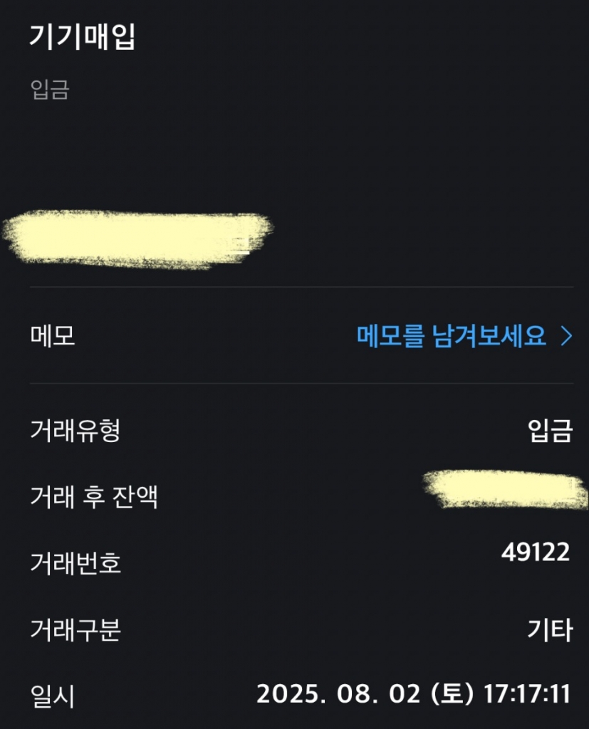 두번째 이용하는데 빠르고 친절하십니다
