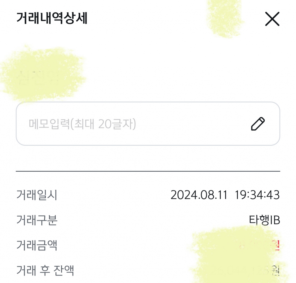 후기 이벤트 남깁니다.