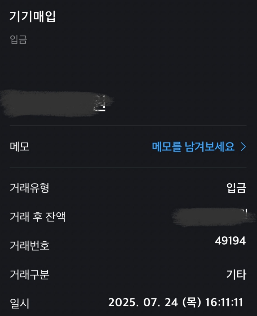 찐 이용후기!