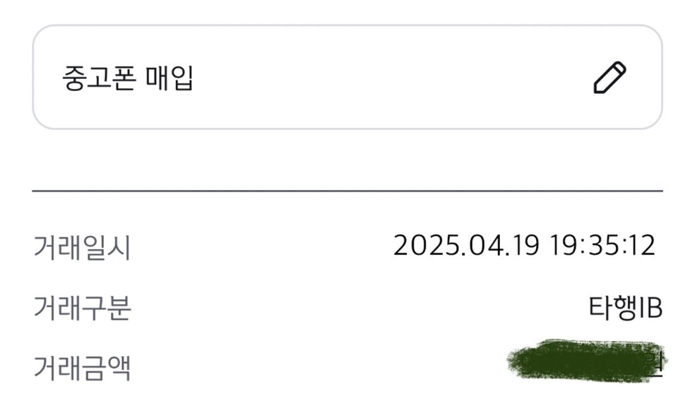 망설일 시간에 바로 진행시켜..!!! 최고입니다