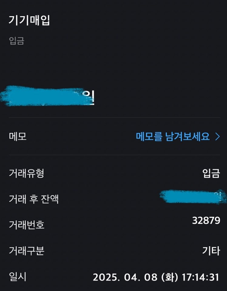 후기남깁니다