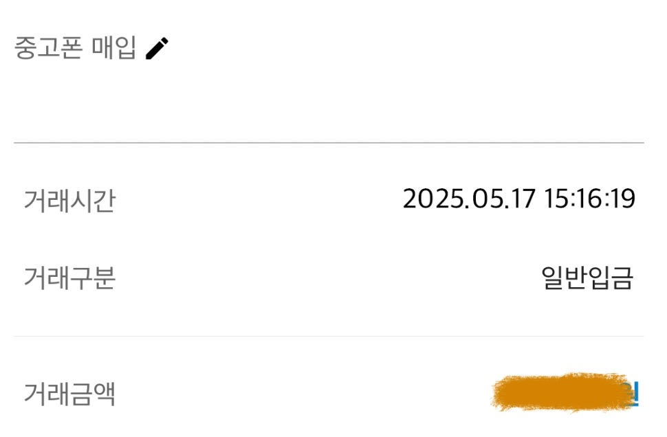 다이렉트 이용한 후기입니다!!