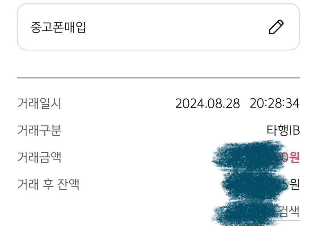 후기 이벤트 기념 남깁니다.