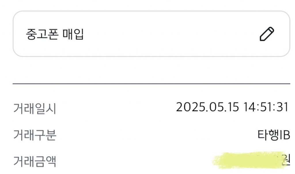 오늘 진행한 사람이에요~