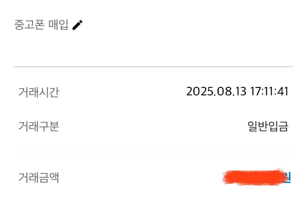아이폰 16 프로 1테라/ 기변