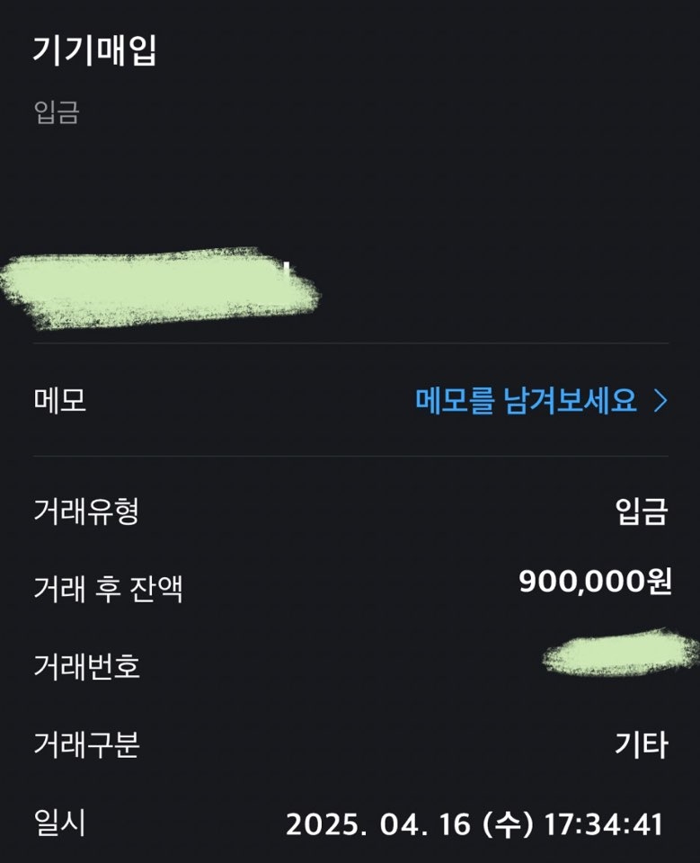 좋은업체예요