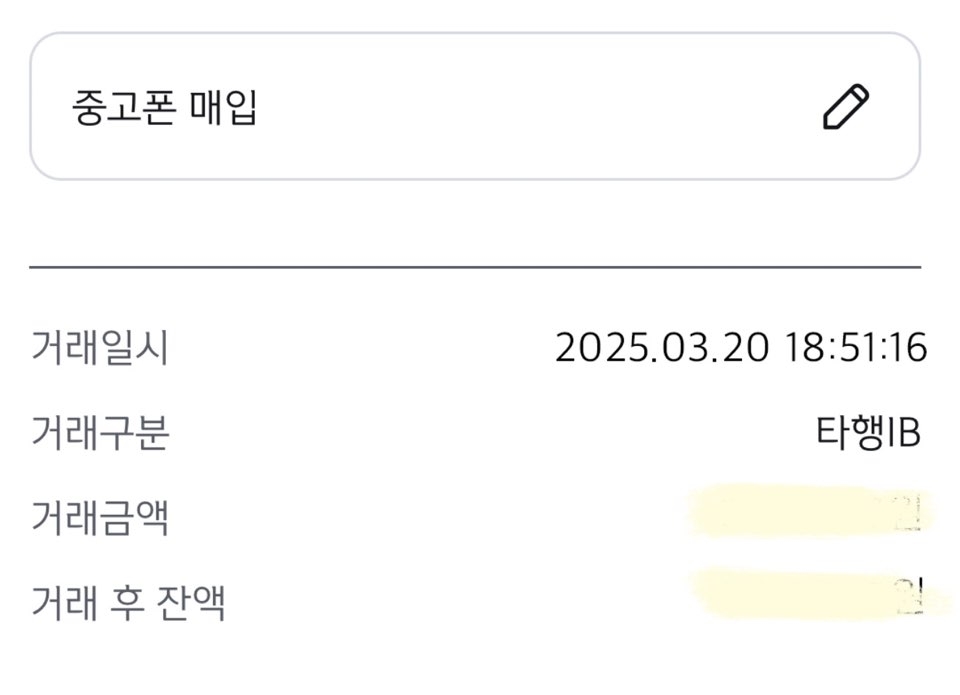 기변 16프맥 후기^^