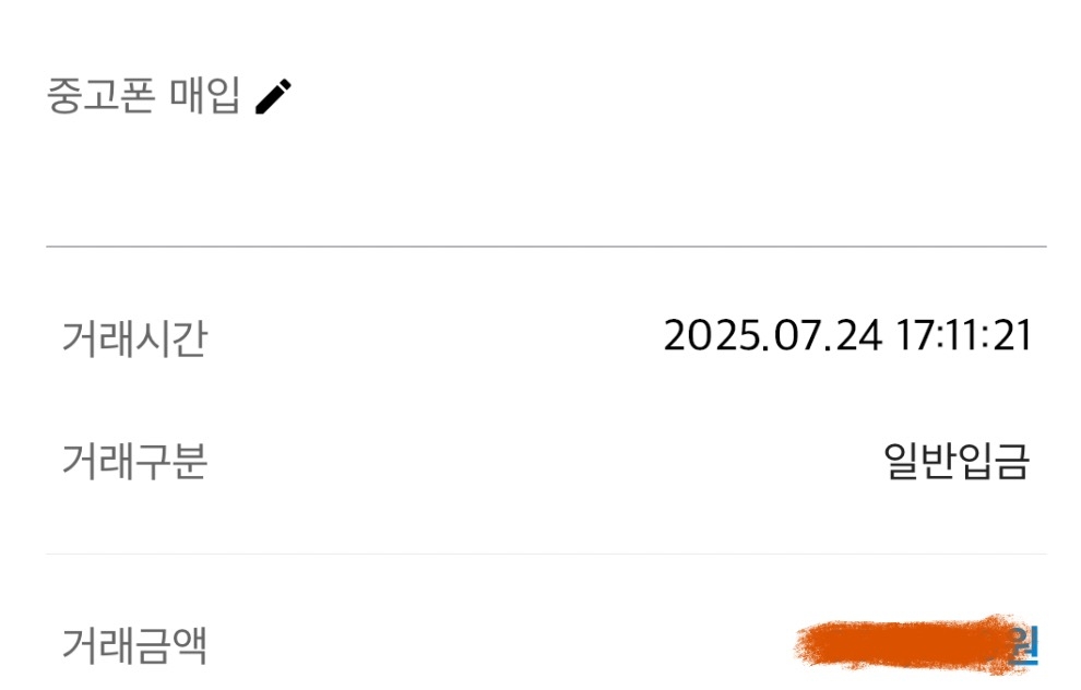 빠른진행 후기!