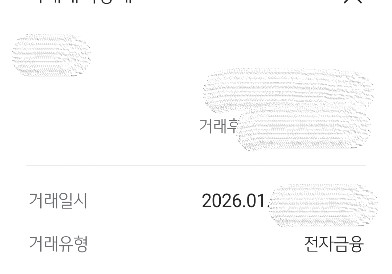 대납으로 진행 해주셔서 감사드립니다