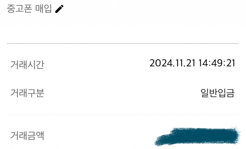 안녕하세요 후기 이벤트 남깁니다