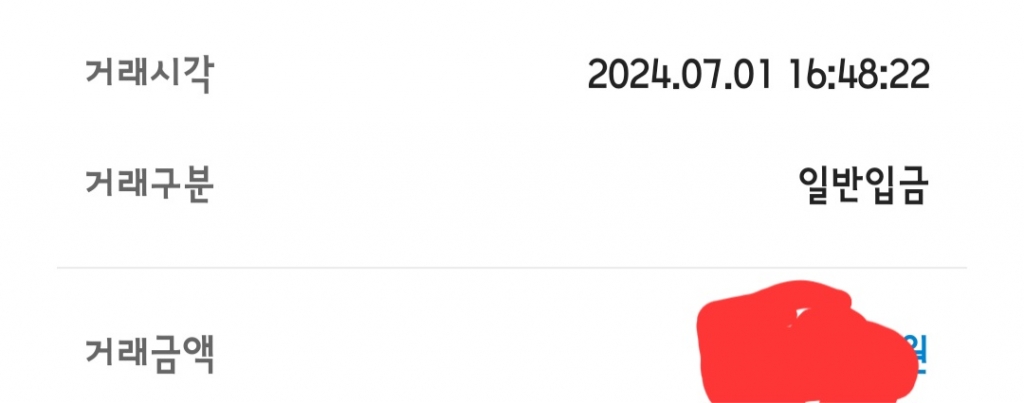 비대면진행 후기