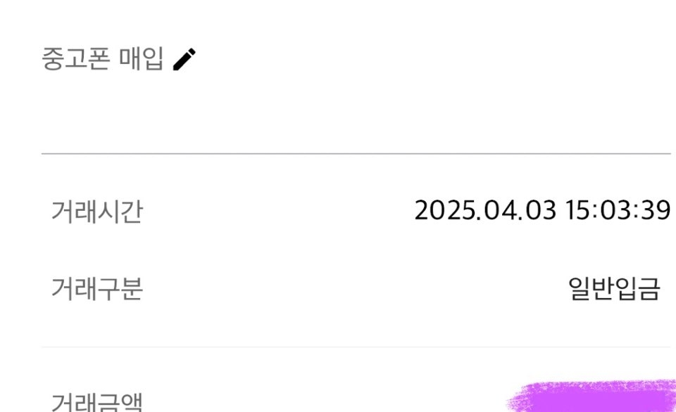 어제 진행 잘했습니다.. 감사합니다