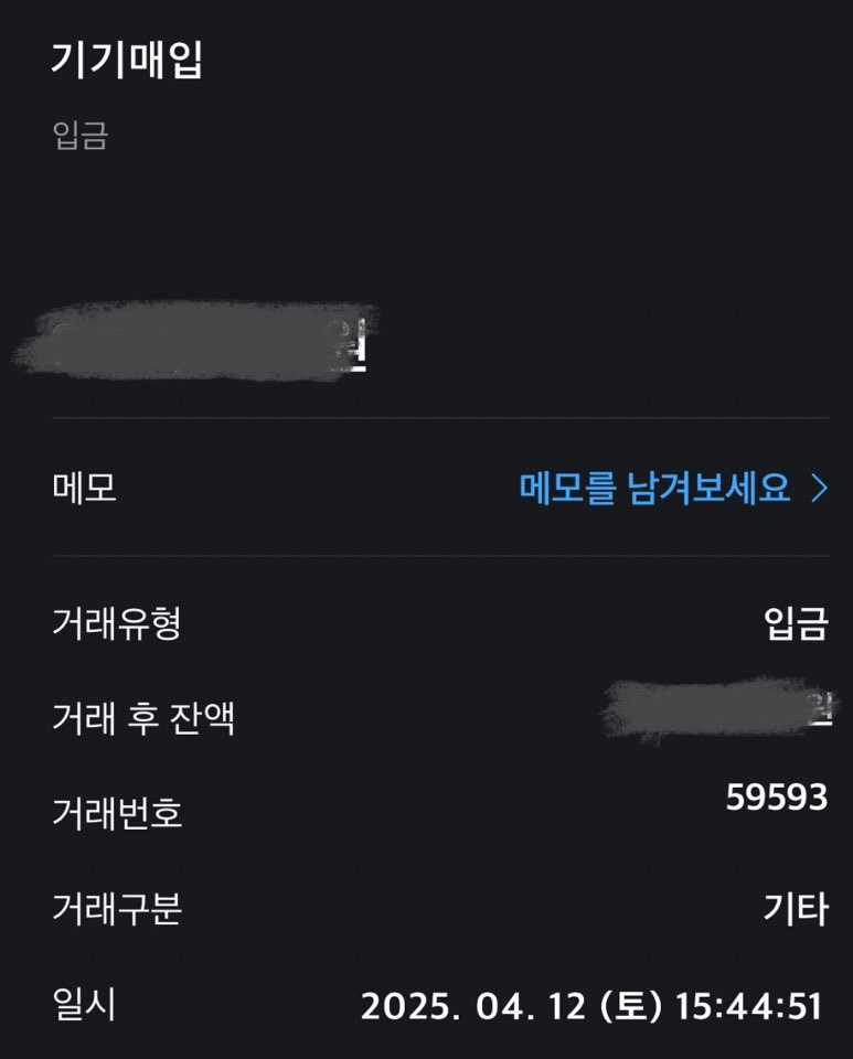 신뢰가가는 폰테크업체네여^^