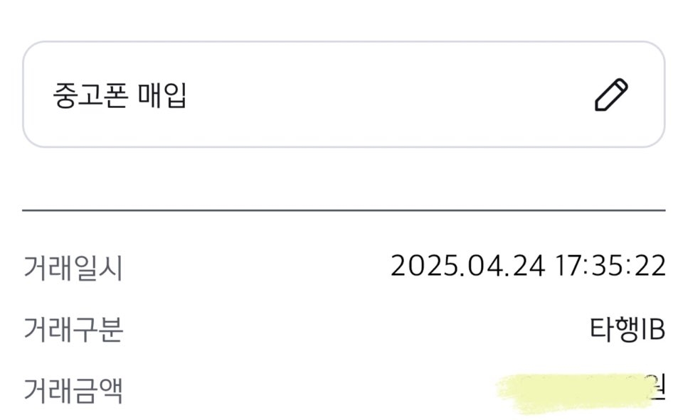 다이렉트 첫 후기입니다.
