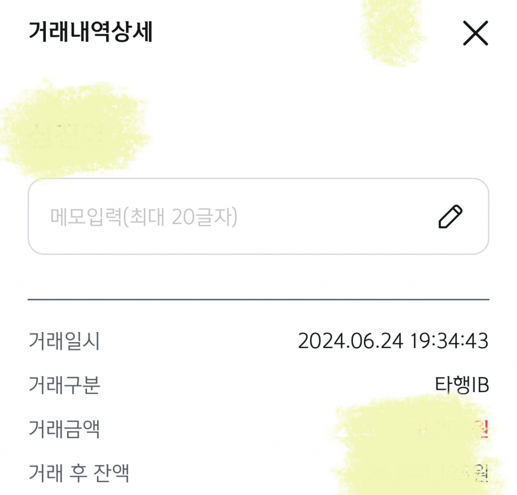 폰다 추천드려요