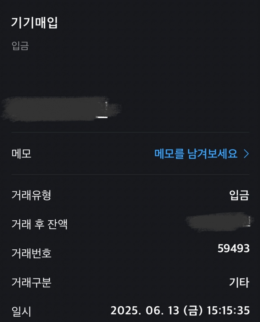 아이폰16 프로맥스/기변/당일입금