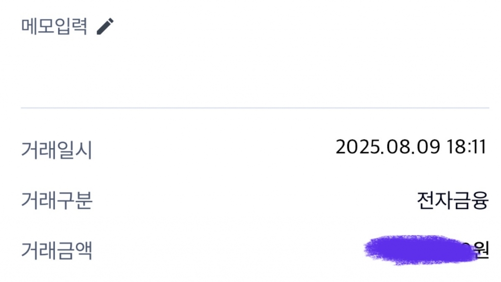 아이폰 진행후기 .!
