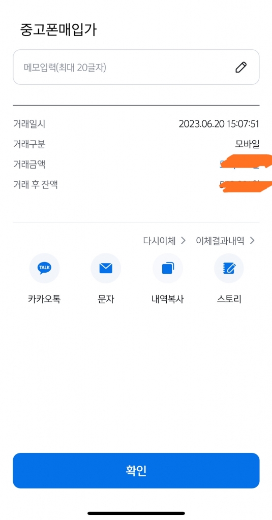 신뢰할 만한 업체입니다