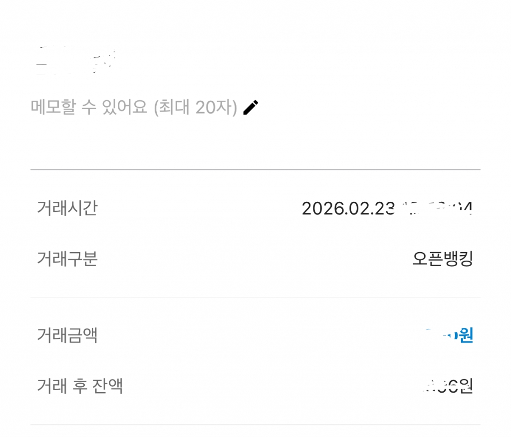 비대면으로 안전하게 거래 잘 했습니다