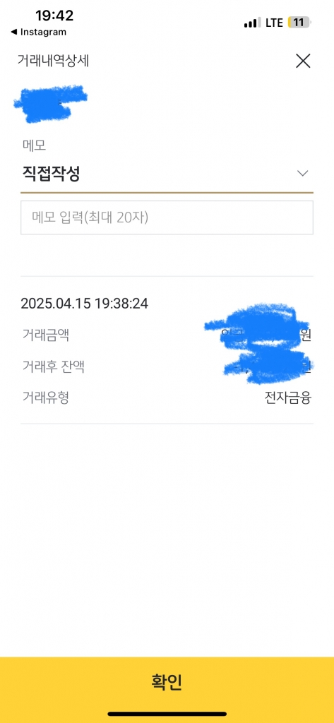 감사합니다