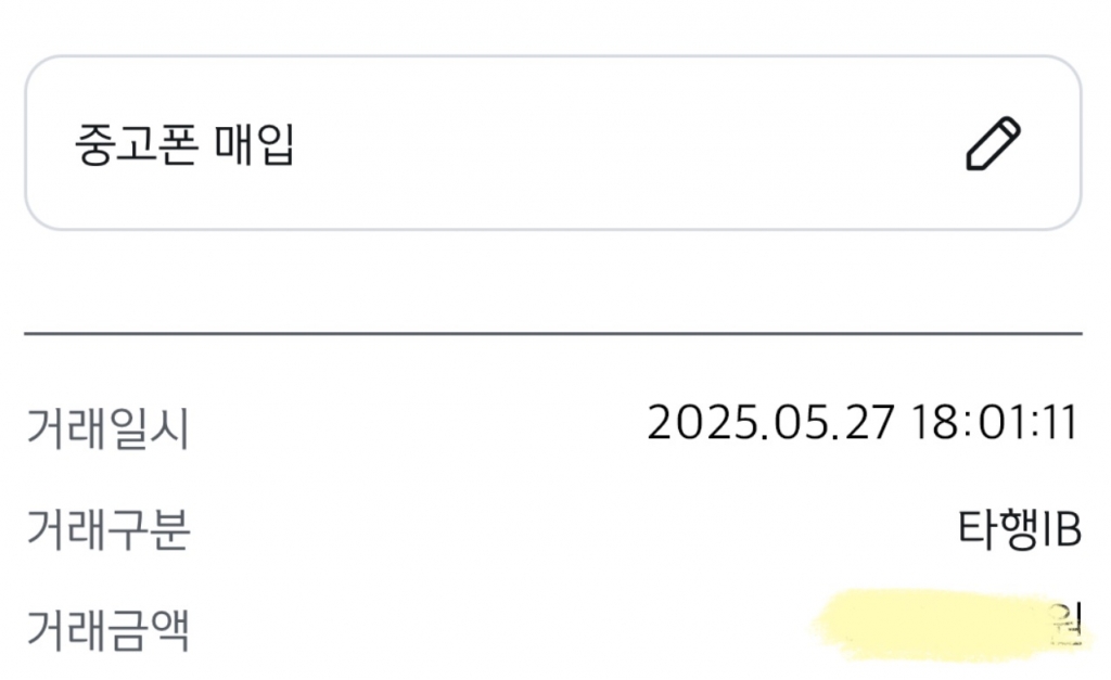 감사합니다!