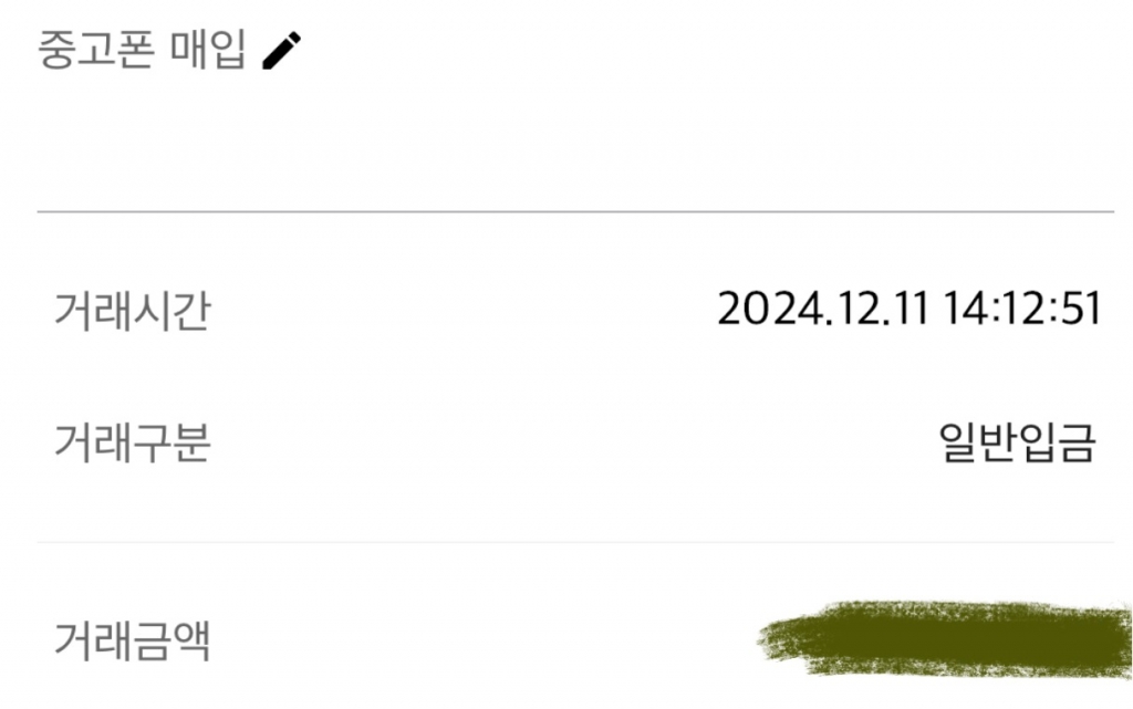 원활한 승인