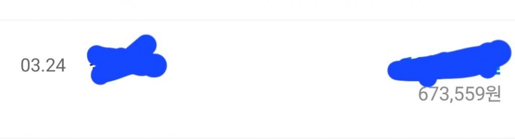 폰테크 후기