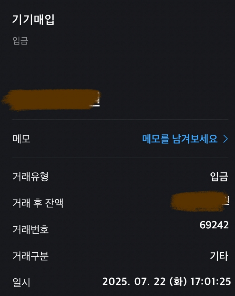 친절하고 빠르게 진행 했어요!