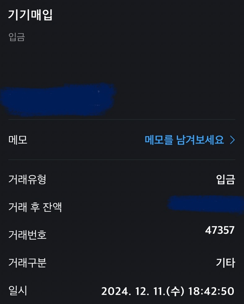 다이렉트 2번사용 후기