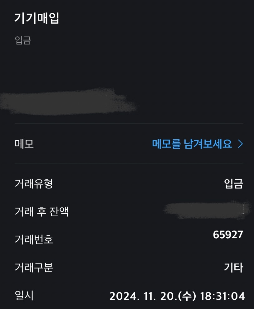 아이폰16프로맥스/기변