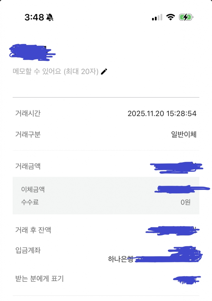 잘 이용했습니다