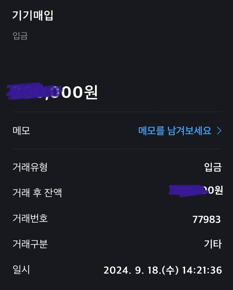 갤럭시s24울트라/신규/비대면 진행후기