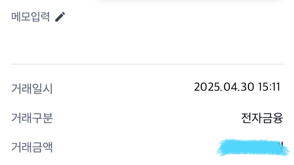빠르게 상담진행 거래 완료했습니다
