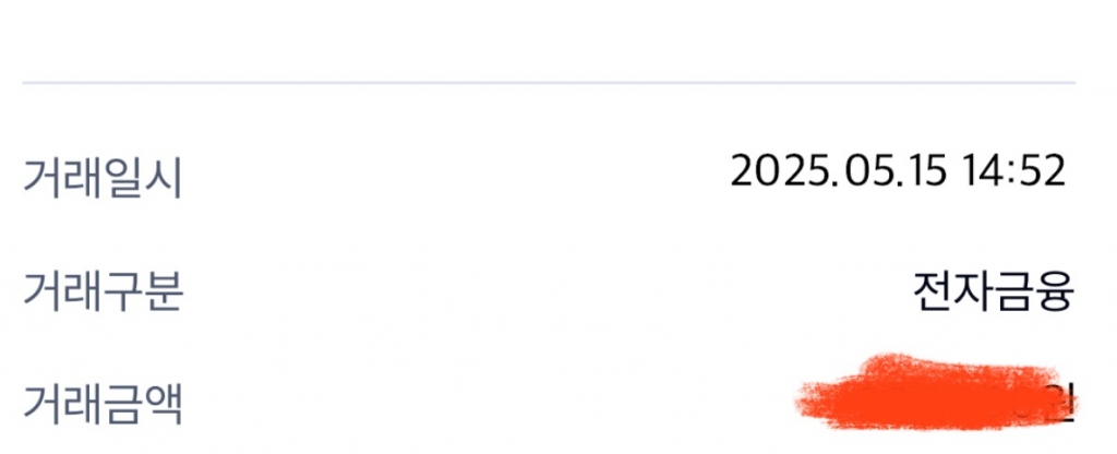 감사합니다 사장님